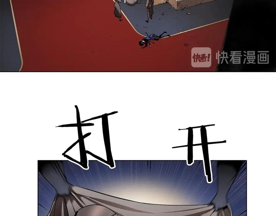 《魔王活不过90天》第11话 决斗 第16页