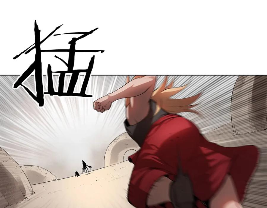 《魔王活不过90天》第11话 决斗 第74页