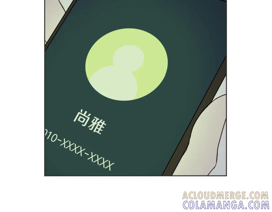 《虽然说了不是你》第11话 她有事瞒我 第105页