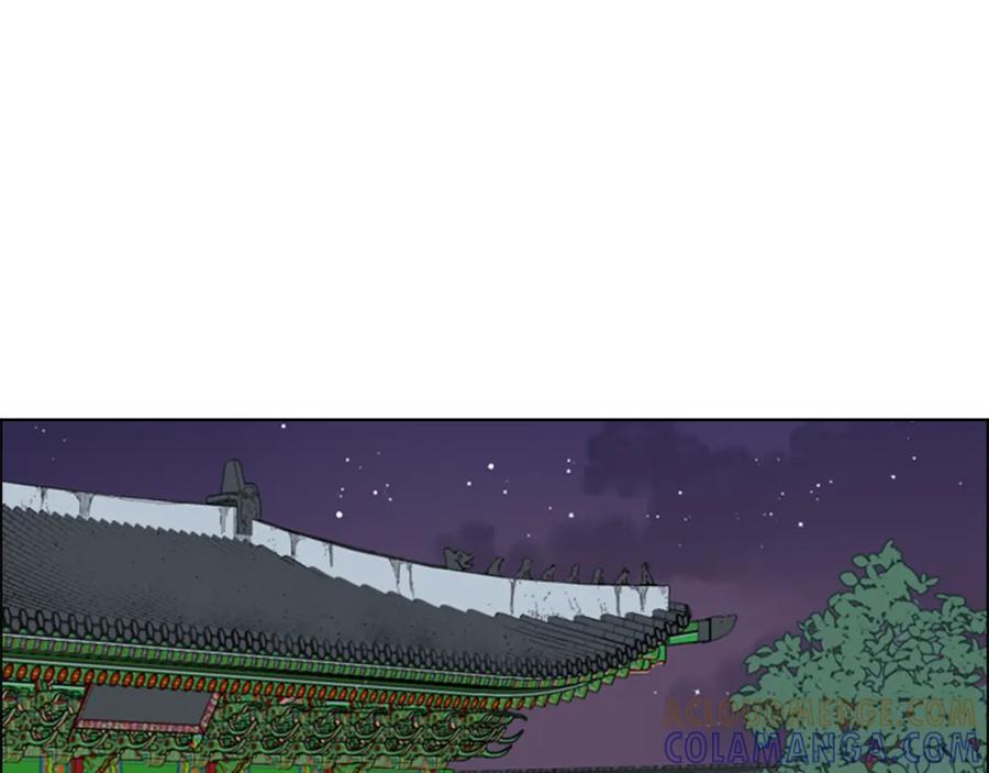 《逃婚郡主和她的影卫们》第10话 决定 第57页