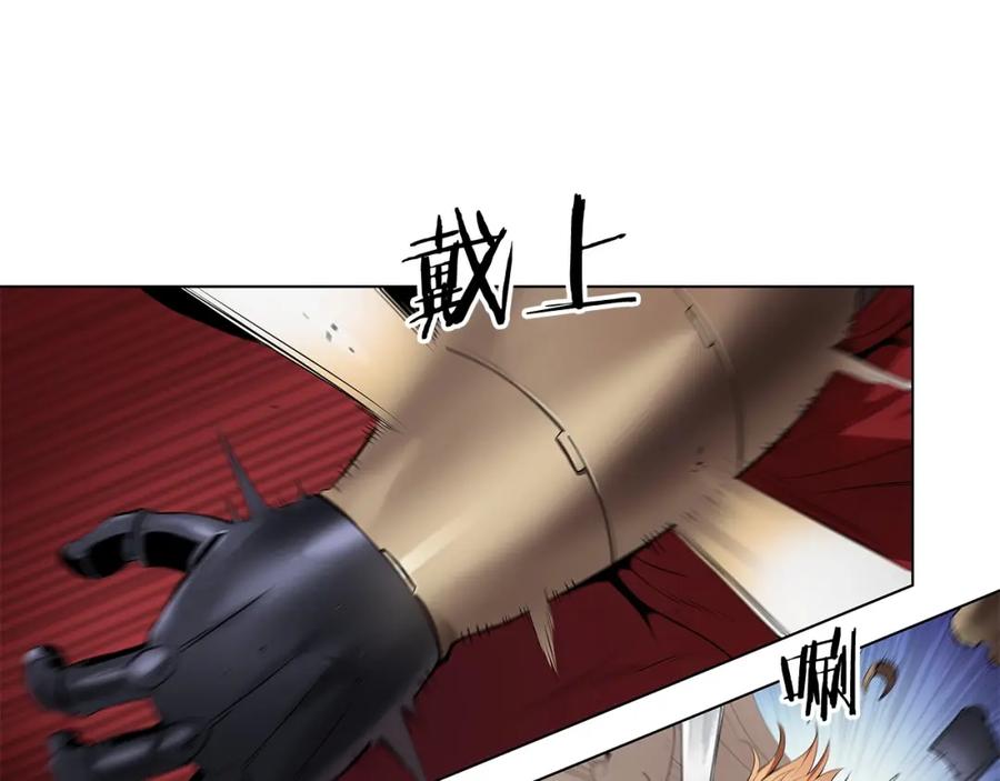 《魔王活不过90天》第11话 决斗 第76页