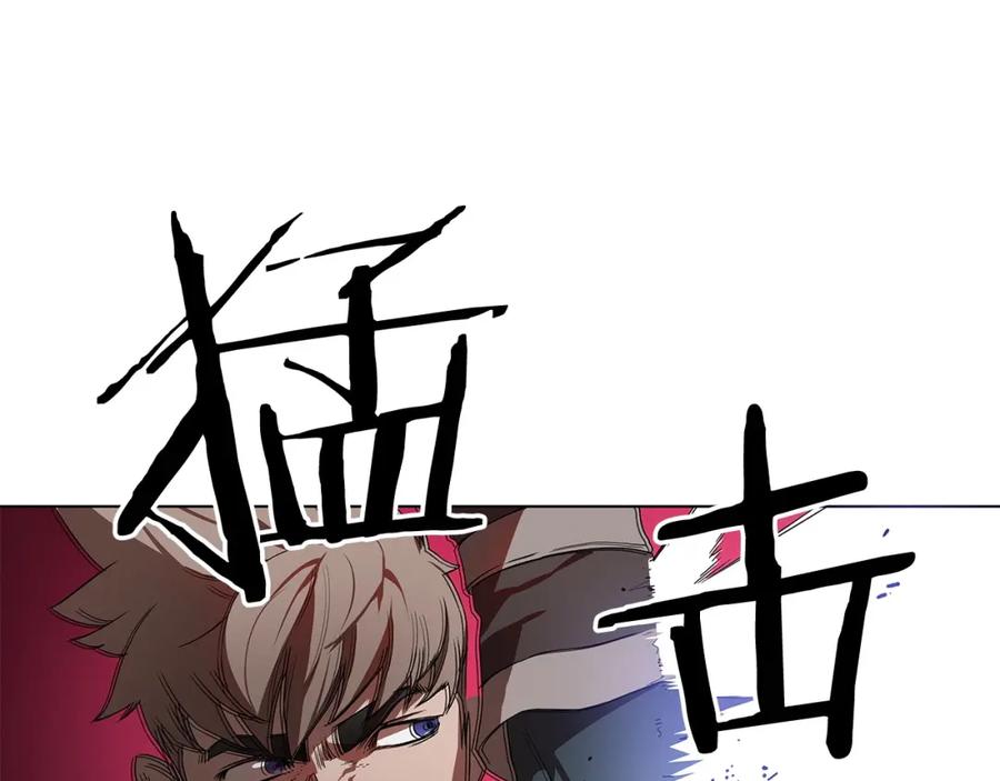 《魔王活不过90天》第11话 决斗 第82页