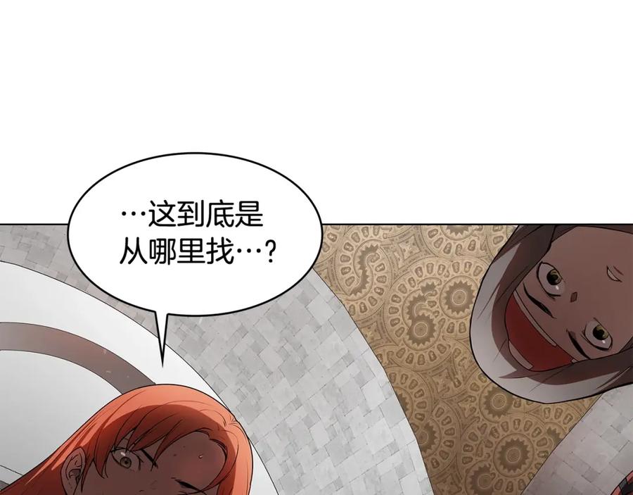 《魔王活不过90天》第11话 决斗 第18页