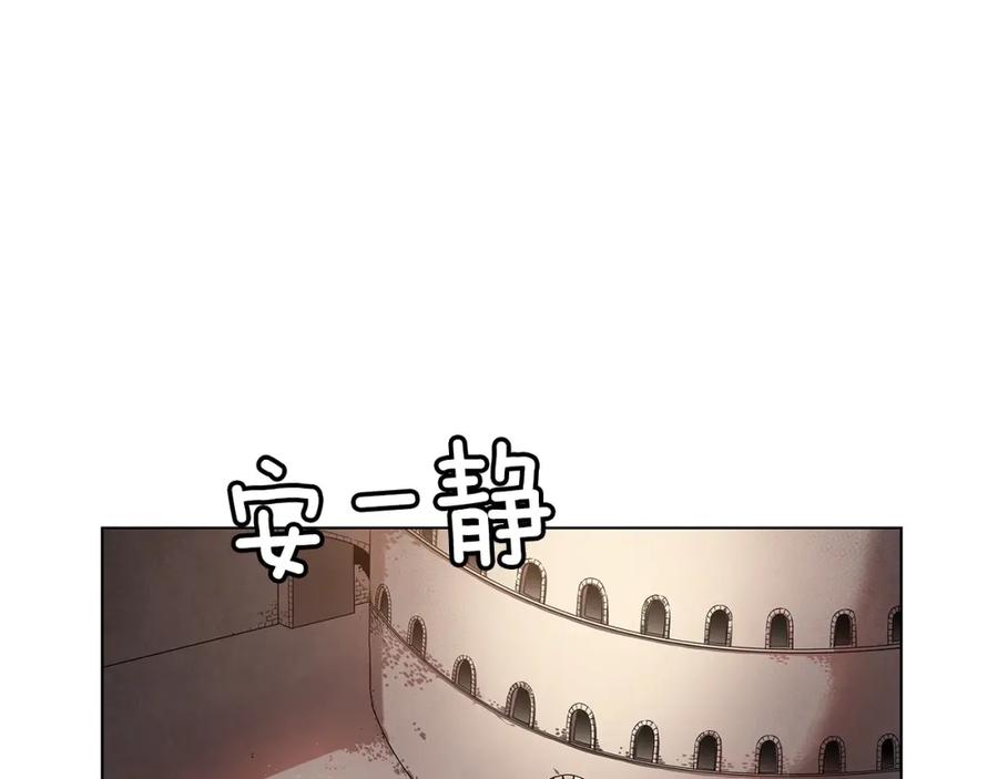 《魔王活不过90天》第11话 决斗 第50页