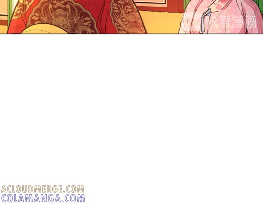 《逃婚郡主和她的影卫们》第10话 决定 第125页
