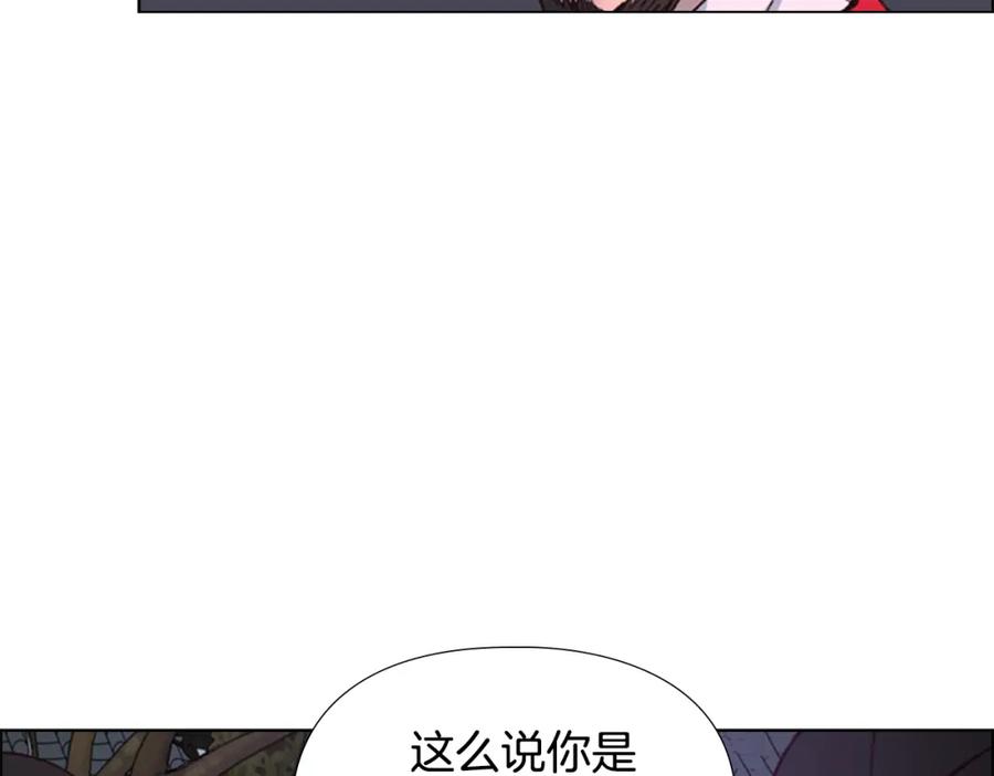 《逃婚郡主和她的影卫们》第10话 决定 第42页