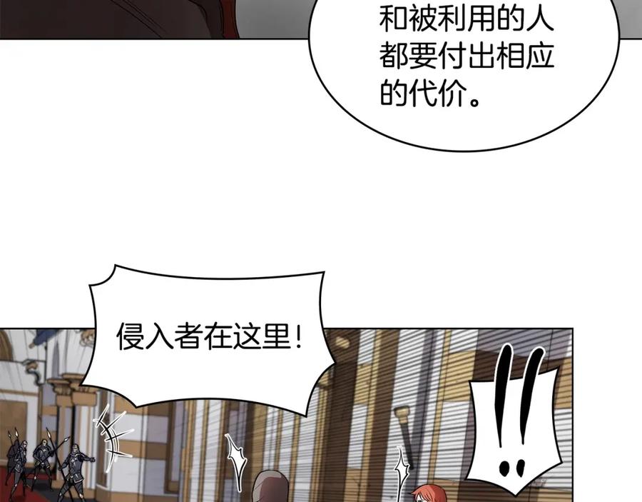 《魔王活不过90天》第11话 决斗 第38页