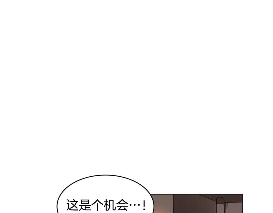 《魔王活不过90天》第11话 决斗 第64页