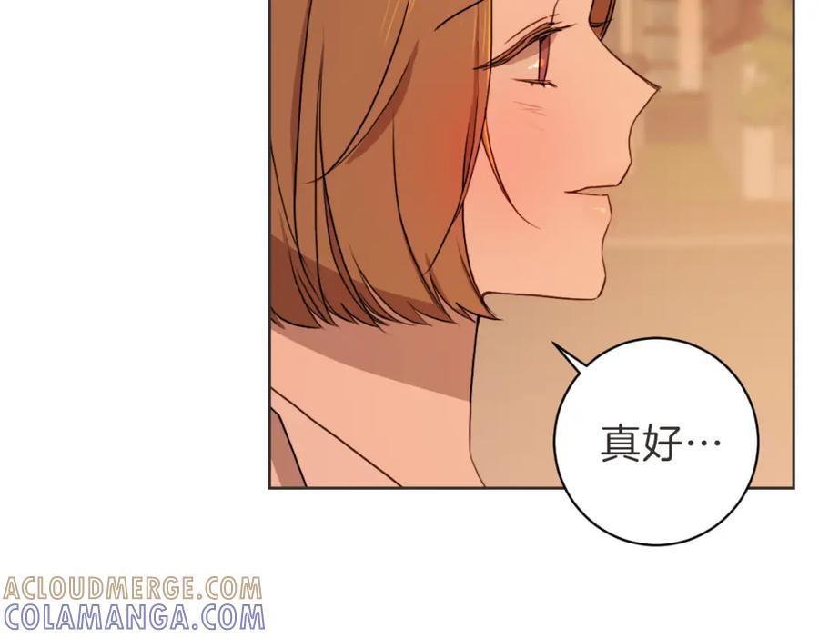 《虽然说了不是你》第11话 她有事瞒我 第49页