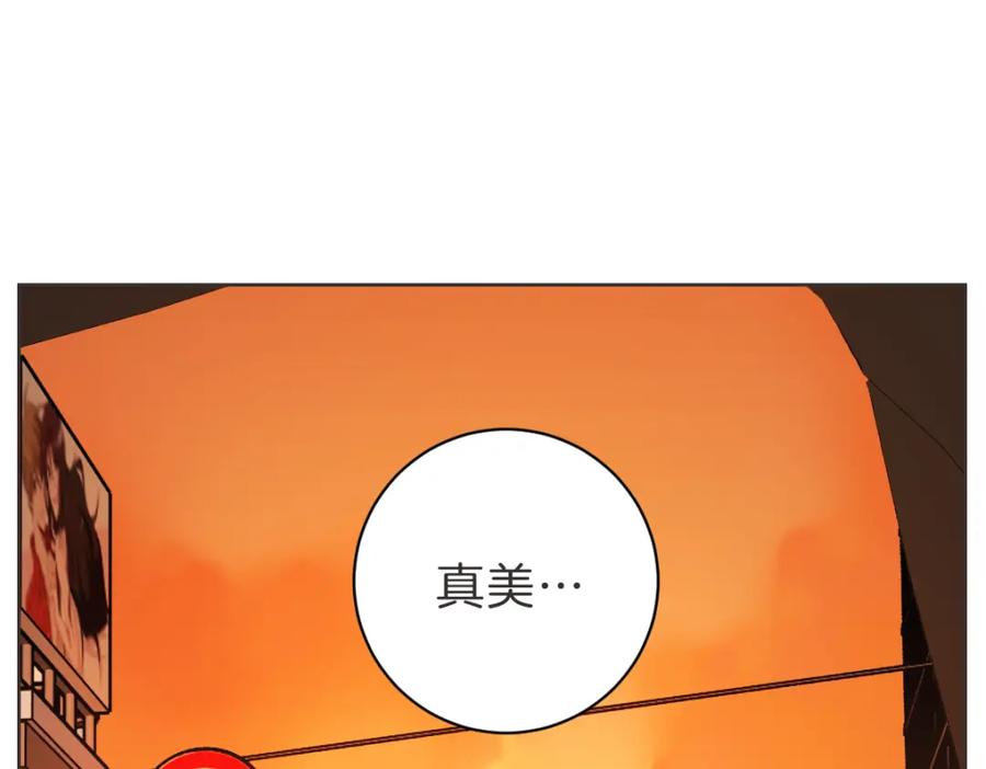 《虽然说了不是你》第11话 她有事瞒我 第54页