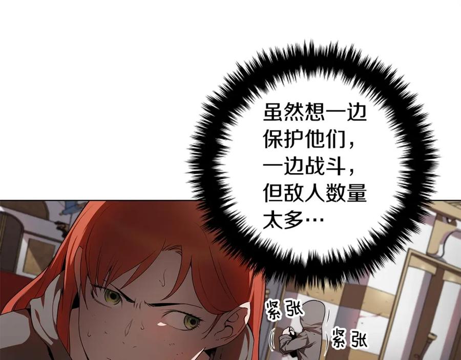 《魔王活不过90天》第11话 决斗 第42页