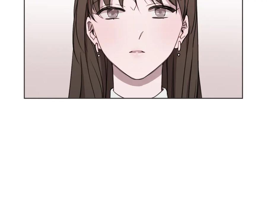 《虽然说了不是你》第11话 她有事瞒我 第84页
