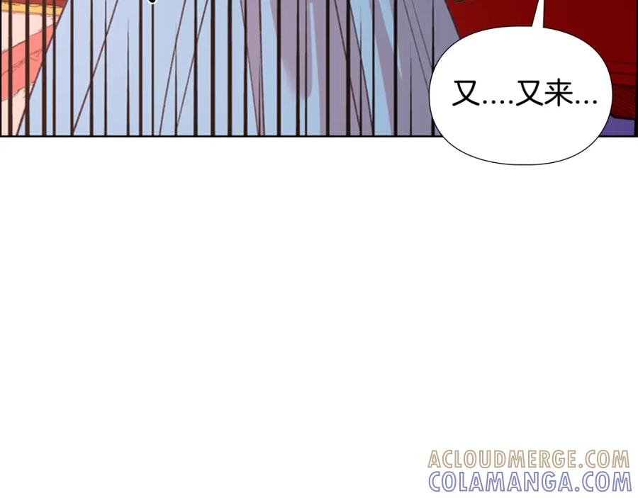 《逃婚郡主和她的影卫们》第10话 决定 第77页