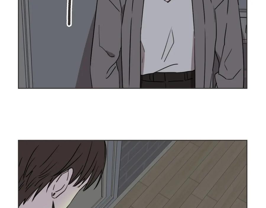 《虽然说了不是你》第11话 她有事瞒我 第103页