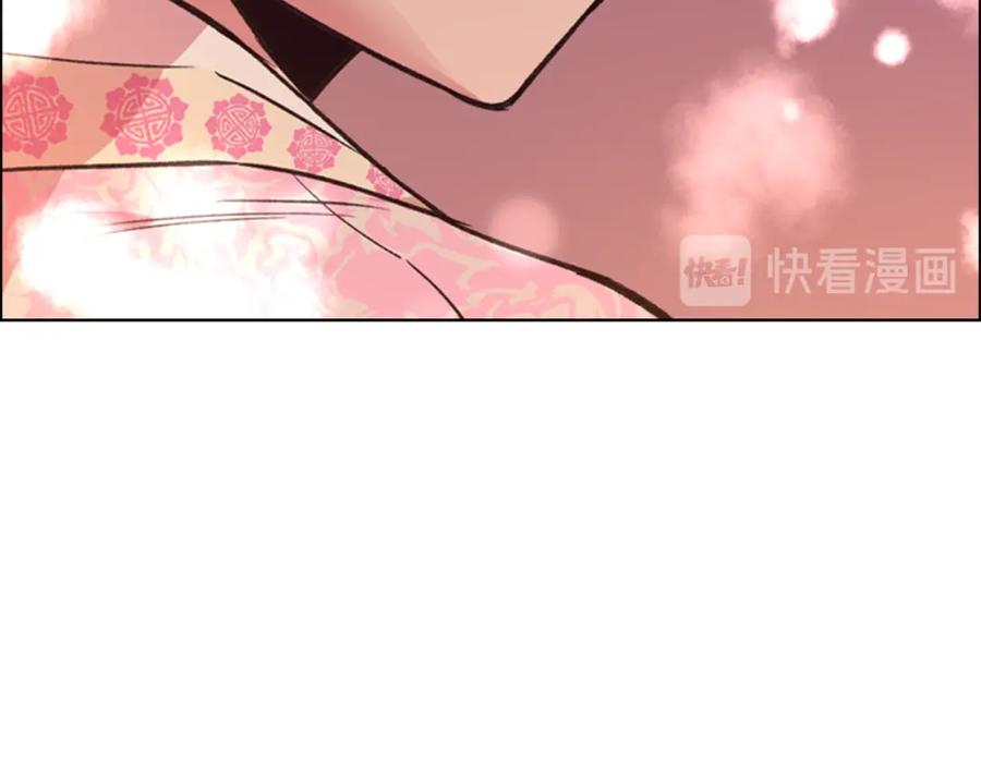《逃婚郡主和她的影卫们》第10话 决定 第90页