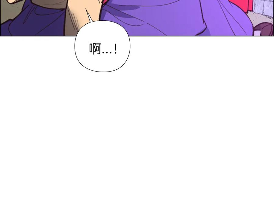 《逃婚郡主和她的影卫们》第10话 决定 第8页