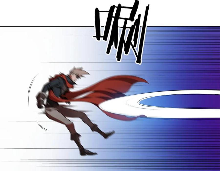 《魔王活不过90天》第11话 决斗 第99页