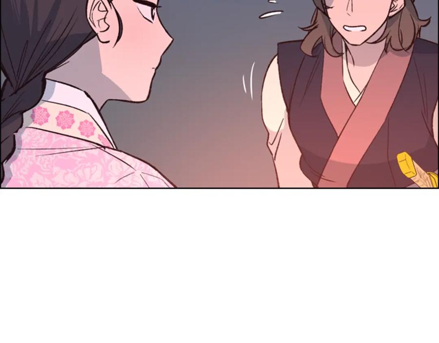 《逃婚郡主和她的影卫们》第10话 决定 第155页