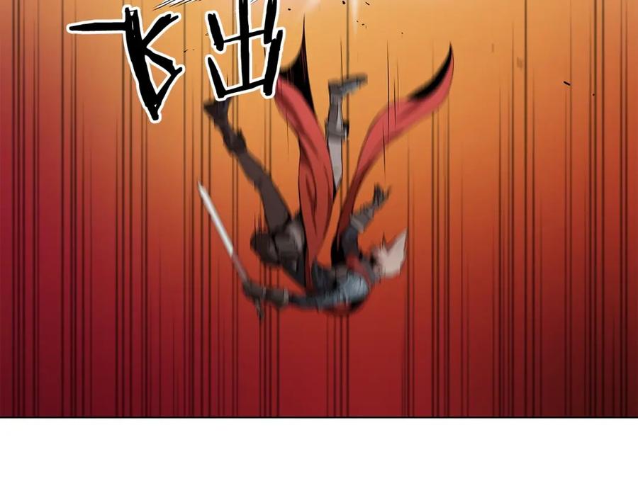 《魔王活不过90天》第11话 决斗 第87页