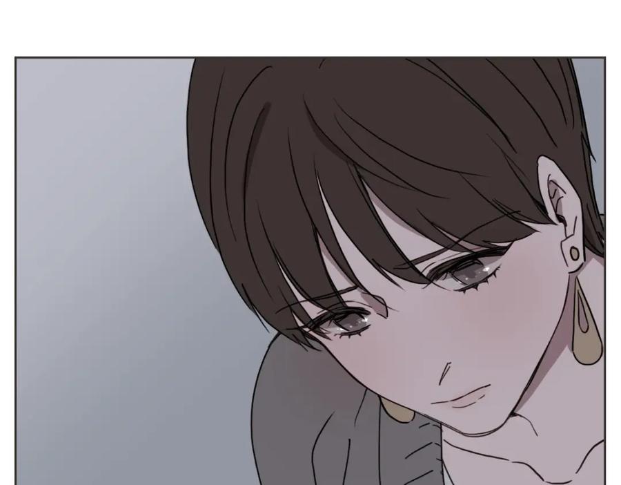 《虽然说了不是你》第11话 她有事瞒我 第74页