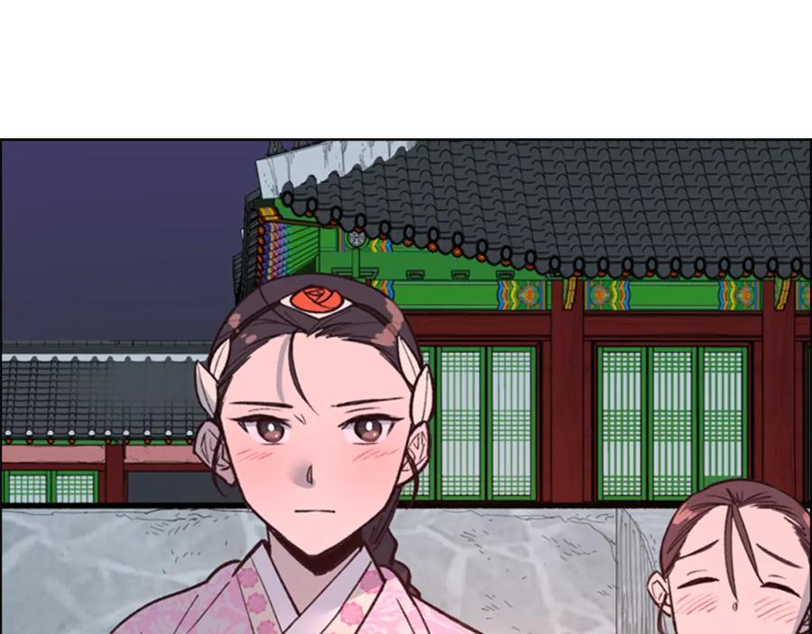 《逃婚郡主和她的影卫们》第10话 决定 第156页