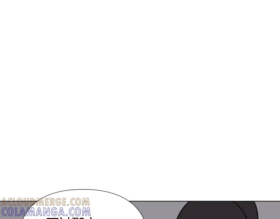 《逃婚郡主和她的影卫们》第10话 决定 第113页