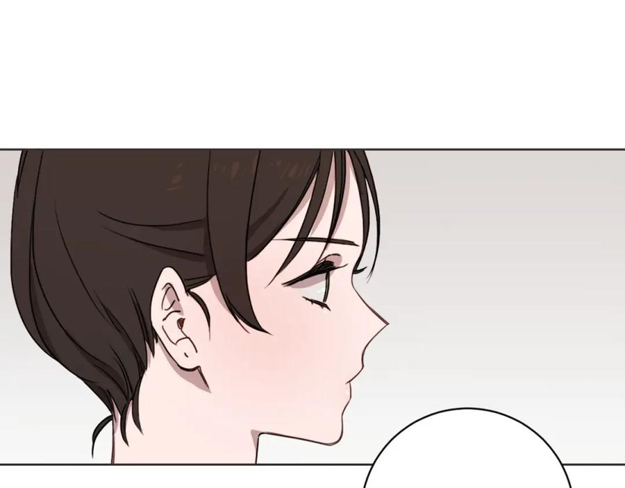 《虽然说了不是你》第11话 她有事瞒我 第122页
