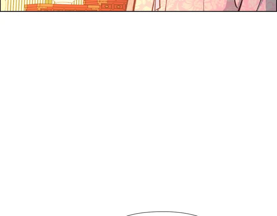 《逃婚郡主和她的影卫们》第10话 决定 第143页