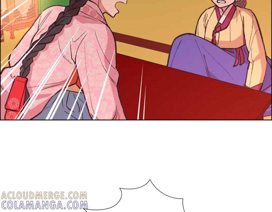 《逃婚郡主和她的影卫们》第10话 决定 第61页