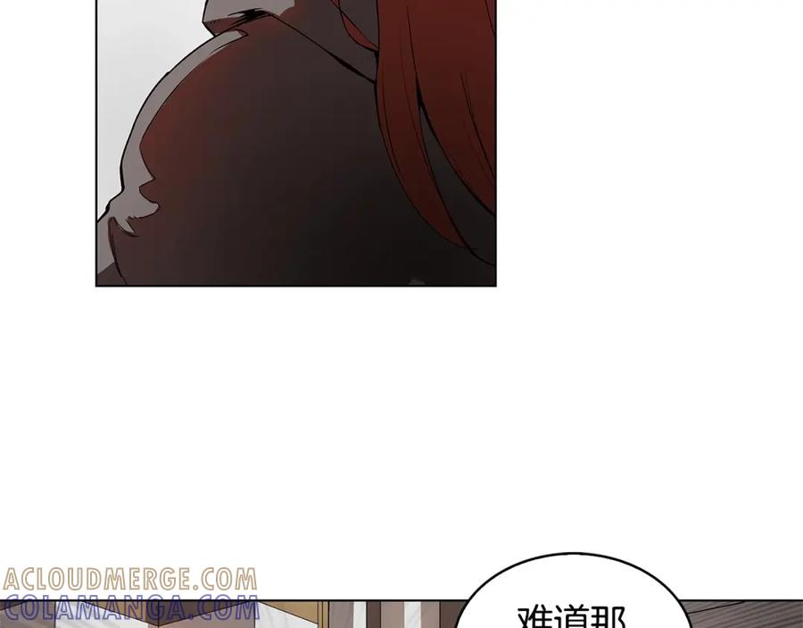 《魔王活不过90天》第11话 决斗 第5页