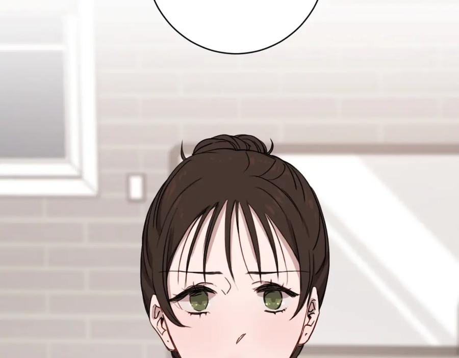 《虽然说了不是你》第11话 她有事瞒我 第127页