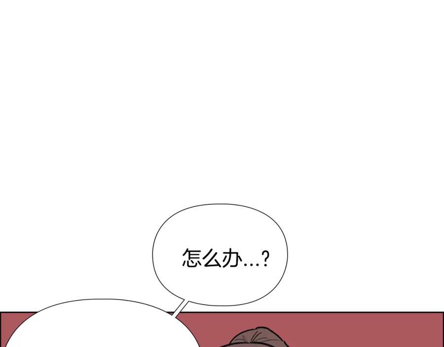 《逃婚郡主和她的影卫们》第10话 决定 第102页