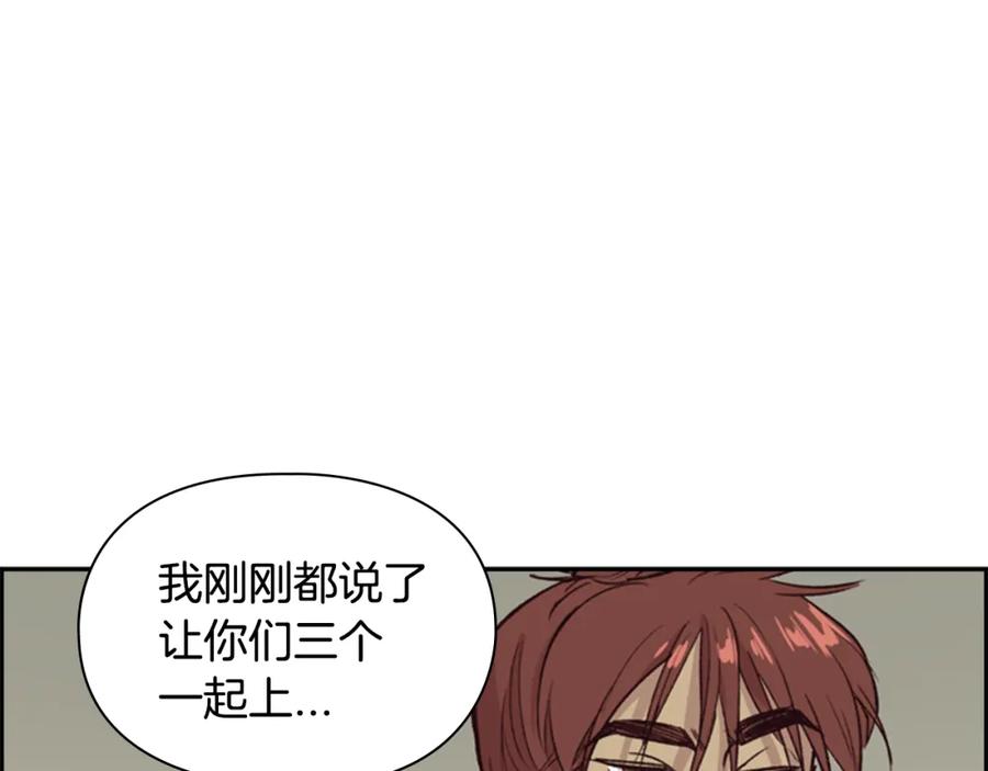 《逃婚郡主和她的影卫们》第11话 他的关心 第40页
