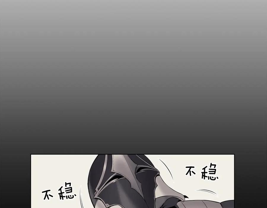 《魔王活不过90天》第12话 迷失的勇者 第26页