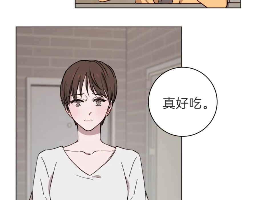 《虽然说了不是你》第12话 夜宵配心事 第47页