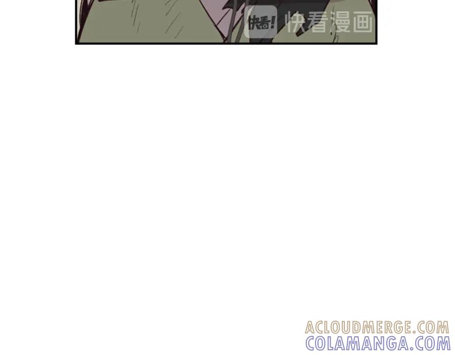 《逃婚郡主和她的影卫们》第11话 他的关心 第13页