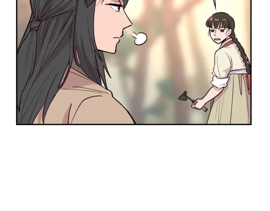 《逃婚郡主和她的影卫们》第11话 他的关心 第70页