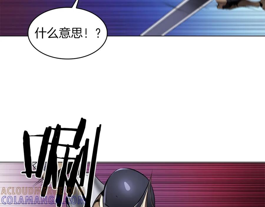 《魔王活不过90天》第12话 迷失的勇者 第73页