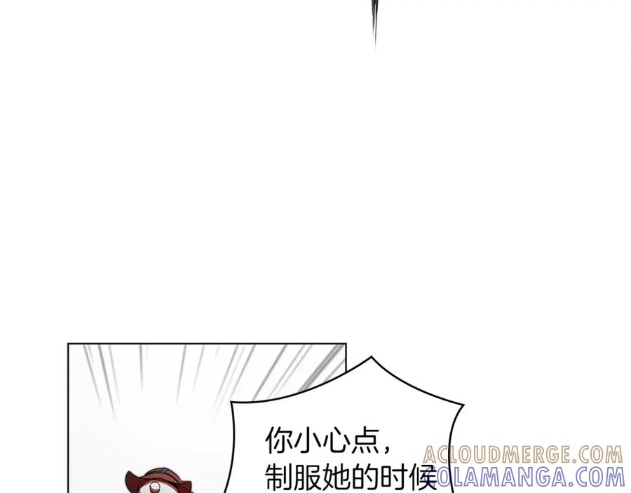 《魔王活不过90天》第12话 迷失的勇者 第49页
