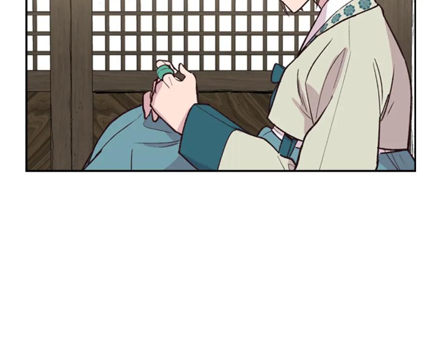 《逃婚郡主和她的影卫们》第11话 他的关心 第91页