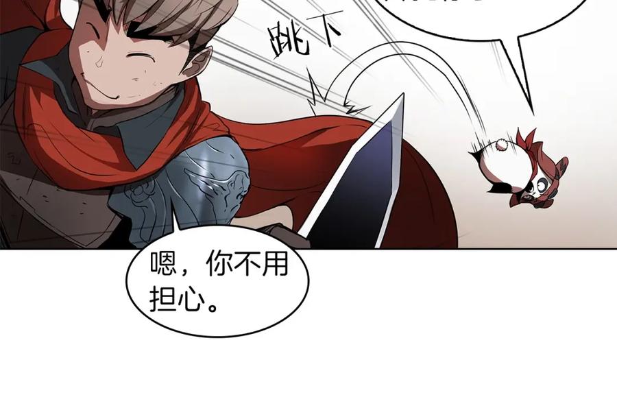 《魔王活不过90天》第12话 迷失的勇者 第82页