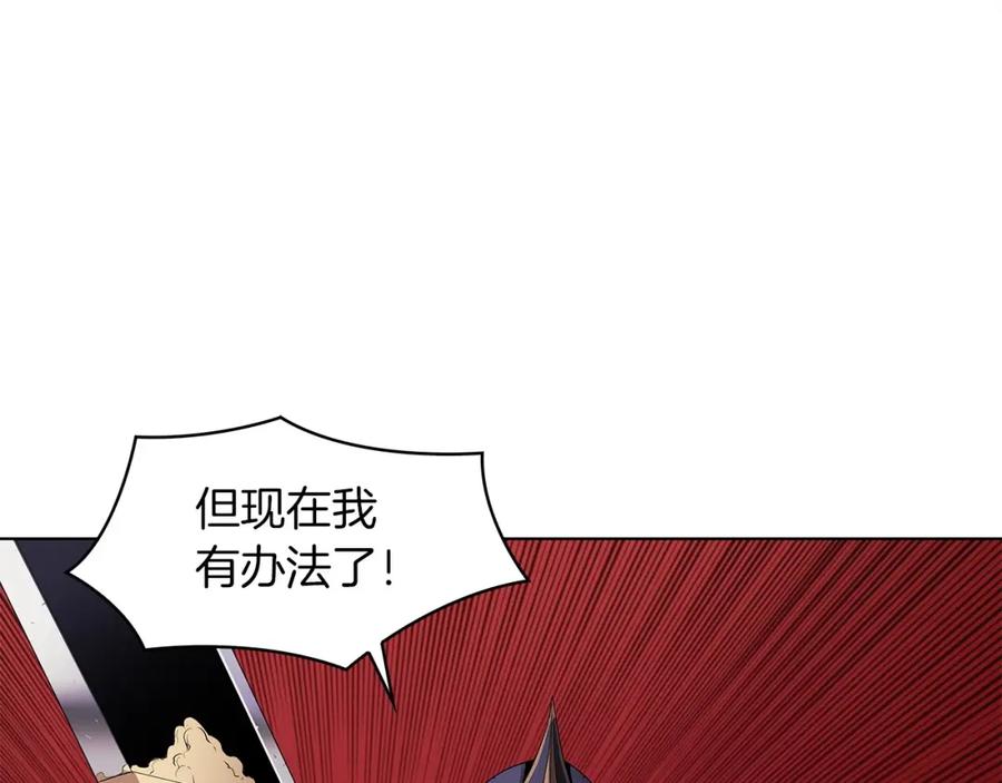 《魔王活不过90天》第12话 迷失的勇者 第60页