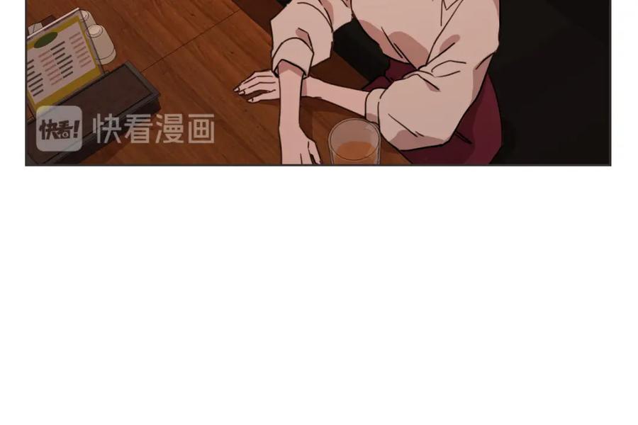 《虽然说了不是你》第12话 夜宵配心事 第96页