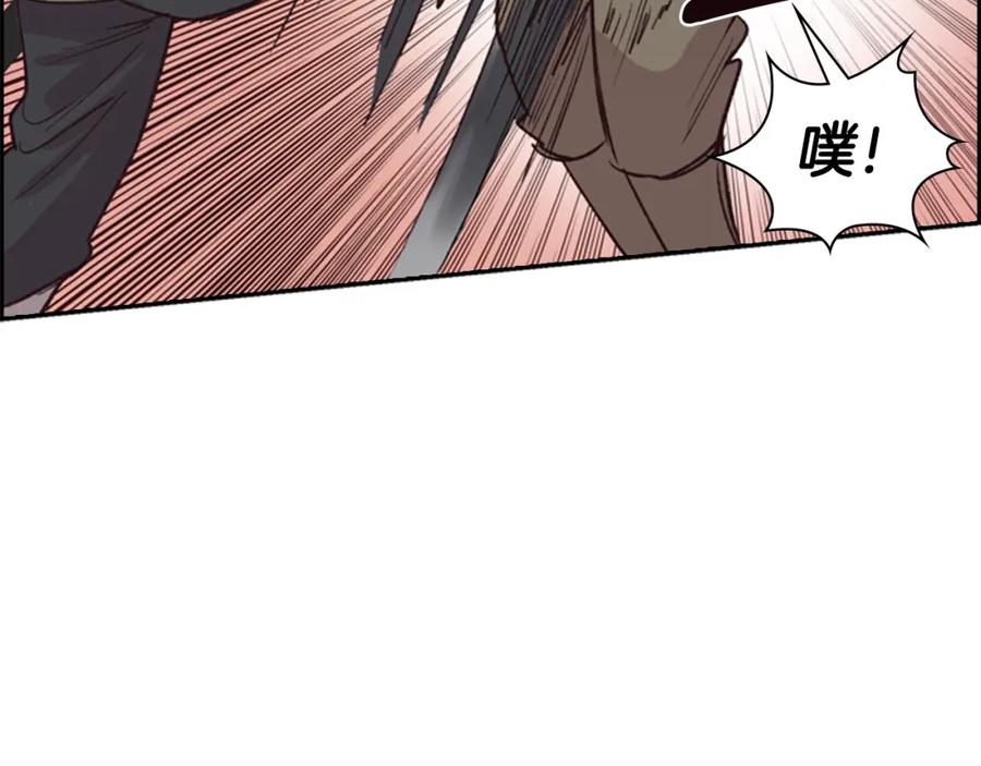《逃婚郡主和她的影卫们》第11话 他的关心 第34页