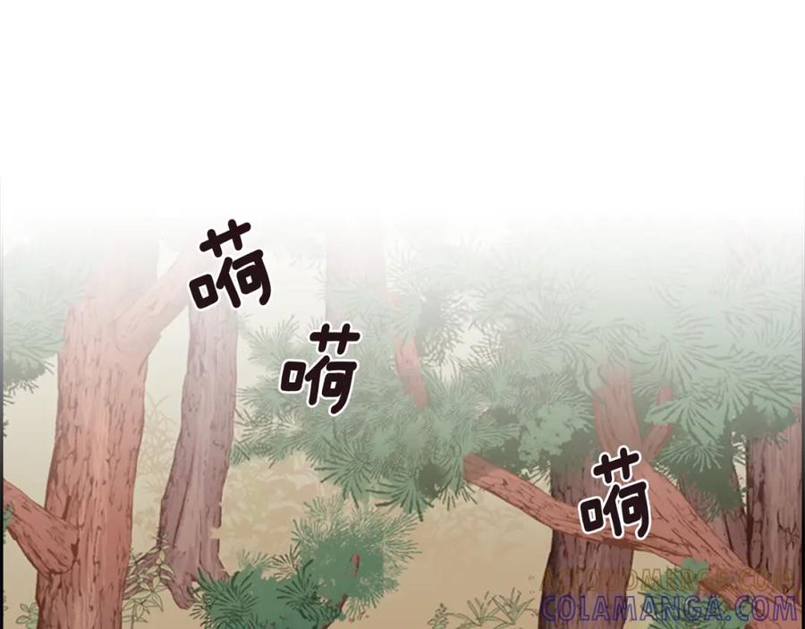 《逃婚郡主和她的影卫们》第11话 他的关心 第93页