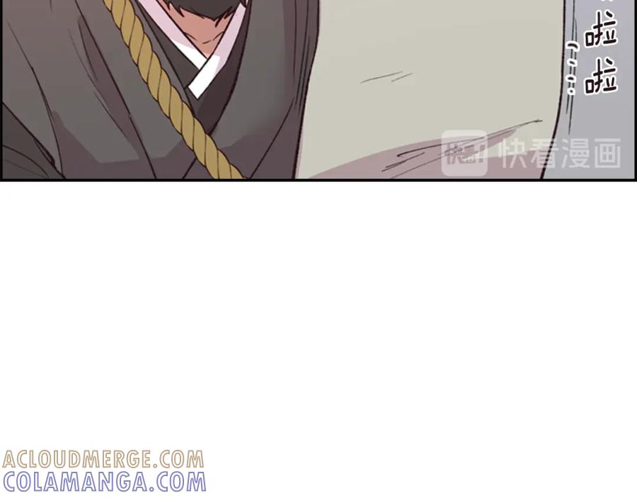 《逃婚郡主和她的影卫们》第11话 他的关心 第109页