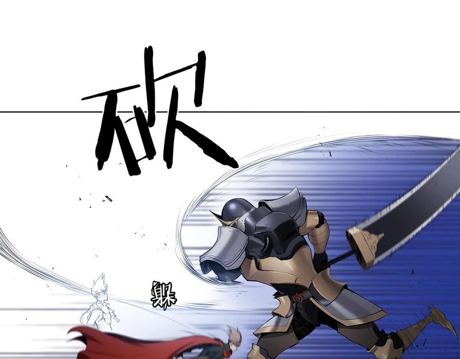 《魔王活不过90天》第12话 迷失的勇者 第100页