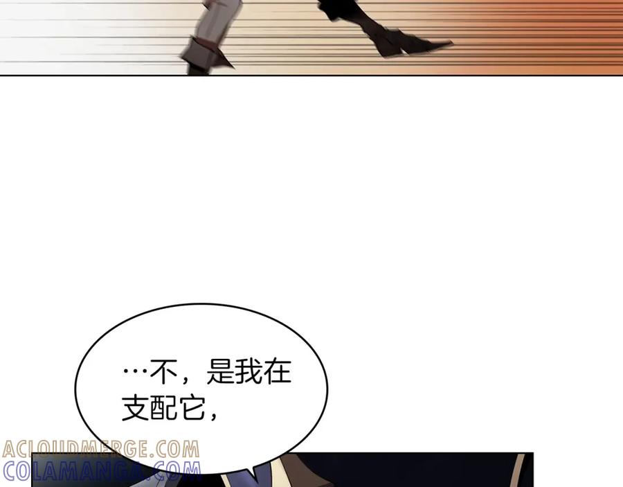 《魔王活不过90天》第12话 迷失的勇者 第57页