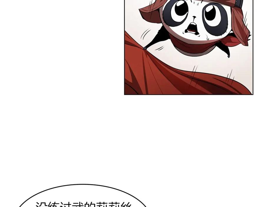 《魔王活不过90天》第12话 迷失的勇者 第78页