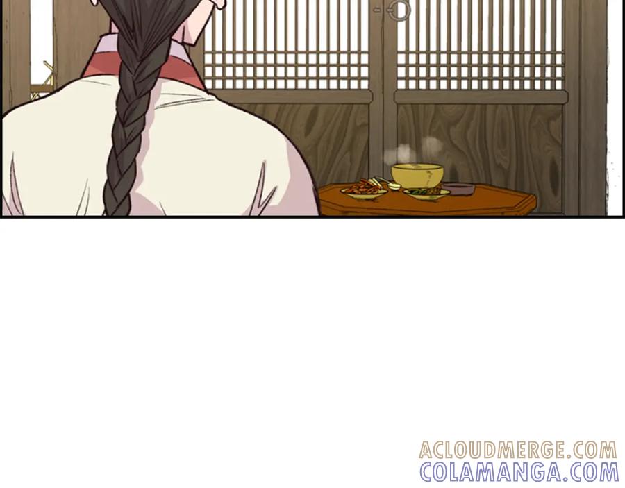 《逃婚郡主和她的影卫们》第11话 他的关心 第81页